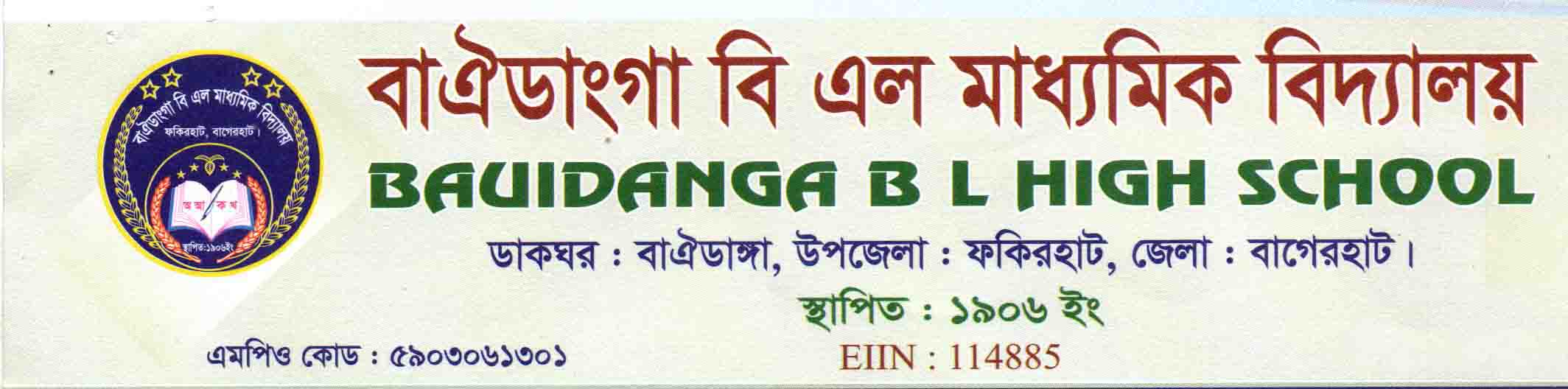 Logo